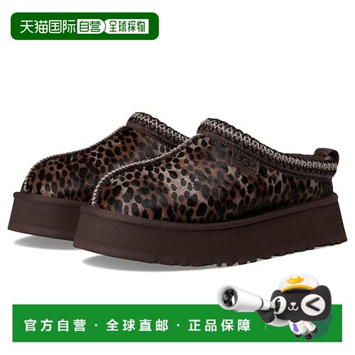1h可退 香港直邮Ugg 女士 Tazz Caspian 凉拖拖鞋