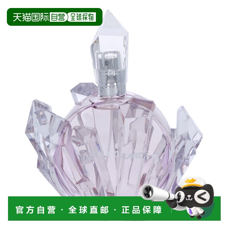 欧洲直邮Ariana Grande爱莉安娜格兰德梦幻香水R.E.M100g芬正品