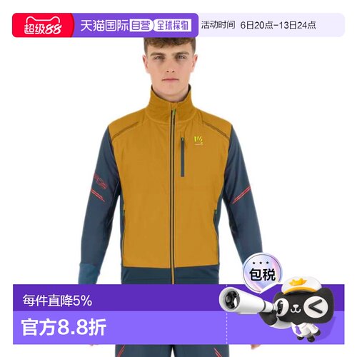 欧洲直邮KARPOS Gilet Alagna Plus Evo运动背心