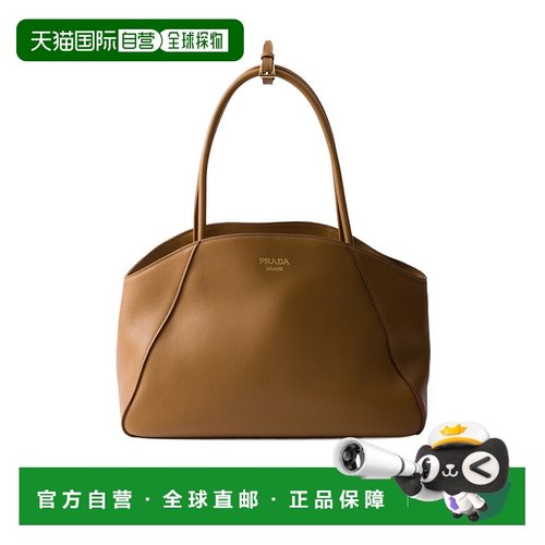 香港直邮Prada 大号双提手手提包 1BG5192CYSVOOO