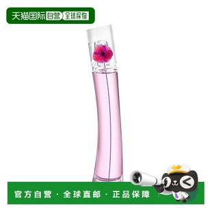 欧洲直邮高田贤三 一枝花 樱桃之恋 浓香水 30ML正品