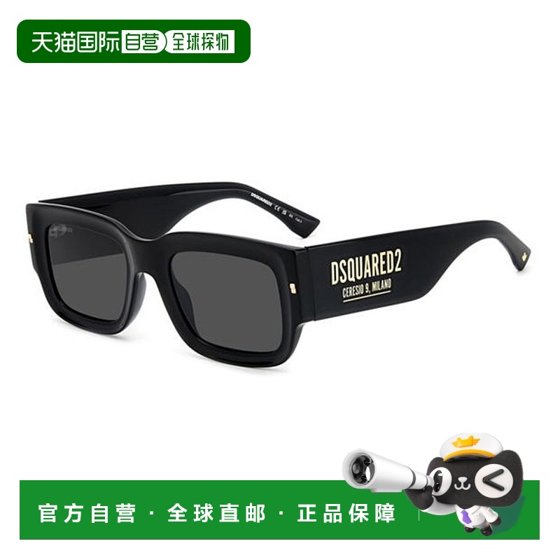 1h可退 香港直邮Dsquared2 二次方 男士 DSQ D2 0089/S Sn54 太阳