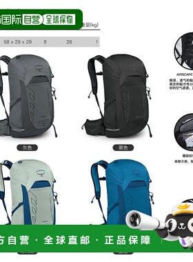 欧洲直邮Osprey小鹰Talon 26魔爪双肩包徒步登山 灰色背包