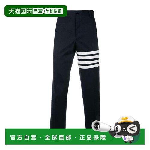 香港直邮Thom Browne Chino 海军蓝斜纹休闲裤裤子 MTU245A03788
