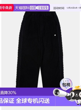 Black Fringed Detal Trousers