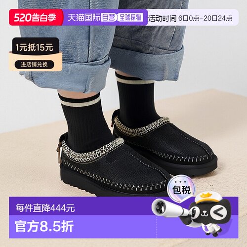 自营欧洲直邮UGG Tasman女士黑色靴子女靴