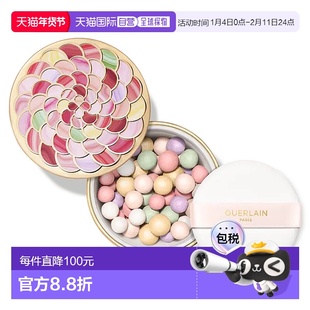 欧洲直邮娇兰Guerlain幻彩流星 粉球 02 珍珠色 20g正品定妆散粉