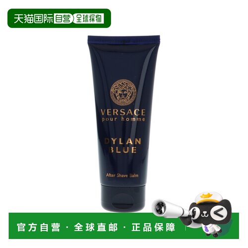 欧洲直邮Versace Dylan Blue Pour Homme After Shave Balm正品