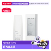 欧洲直邮Issey Miyake三宅一生一生之水女士香氛身体乳200ml正品