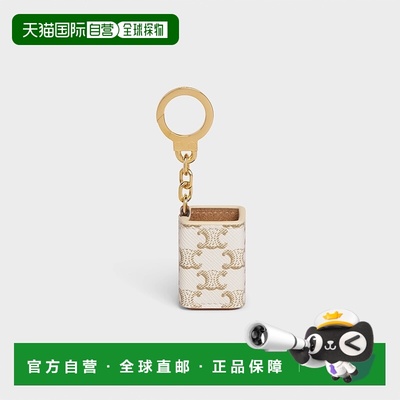 自营1h可退 欧洲直邮CELINE赛琳 Triomphe帆布拼小牛皮迷你香水挂