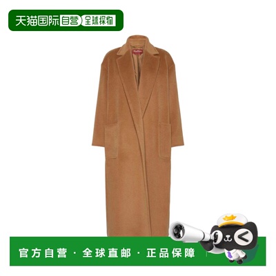 香港直邮MaxMaraStudio女士大衣 【付后1h可退】