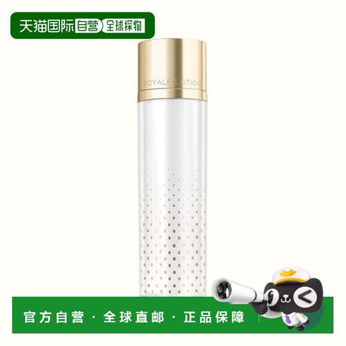欧洲直邮法国Orlane/幽兰 金箔蜂皇奢华修护精华水130ML