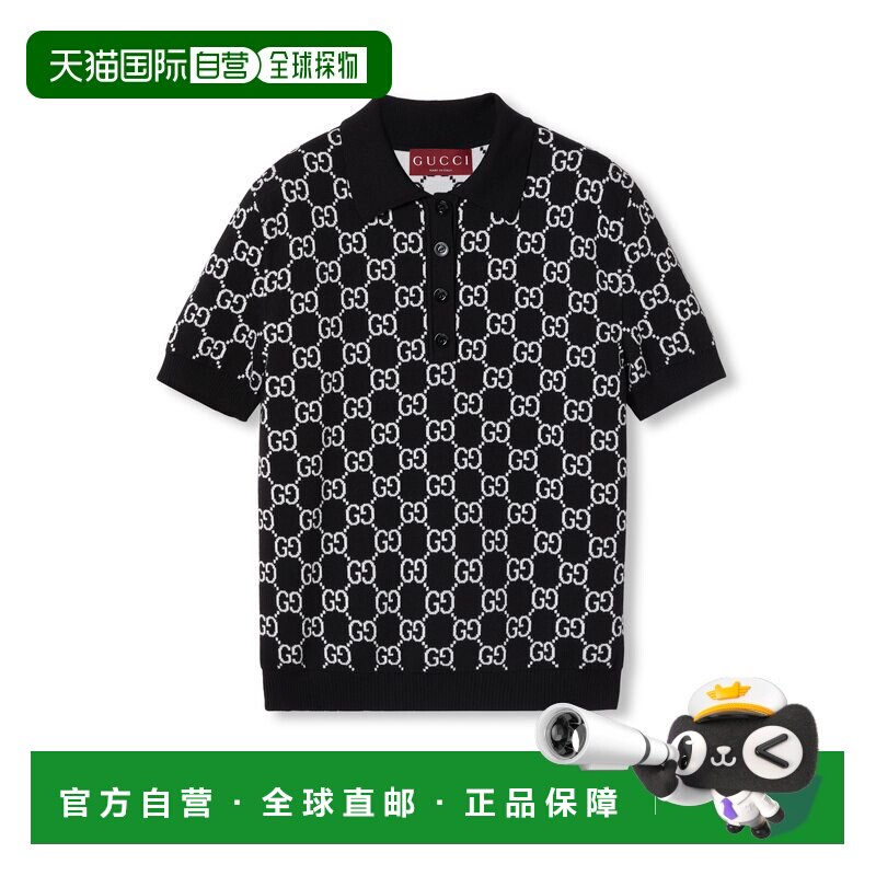 1h可退 香港直邮Gucci 古驰 女士 双面GG羊毛提花Polo衫 814273XK