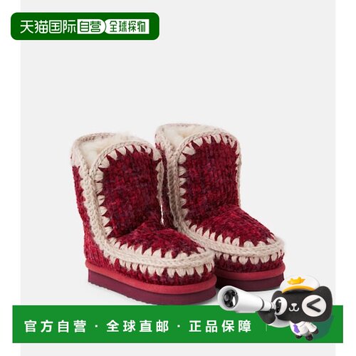香港直邮mouboots女童靴子 支付后1h可退