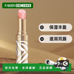 正装 丰盈润唇膏3g Pink 欧洲直邮Sisley希思黎 Glow正品 保湿