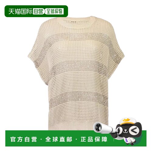 欧洲直邮Brunello Cucinelli Short Sleeve Sweater Beige