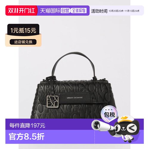 欧洲直邮ARMANI EXCHANGE 女士单肩包 XW001223AF【付后1h可退】