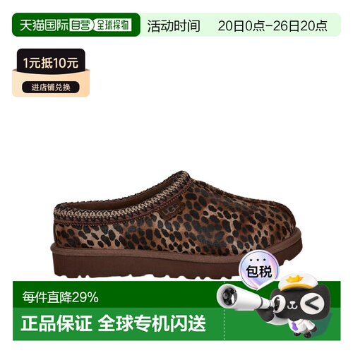 香港直邮UGG 圆头平底鞋 1158350低帮厚底一脚蹬