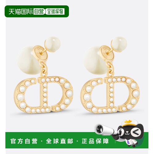 1h可退 欧洲直邮dior/迪奥 女士 耳环配饰
