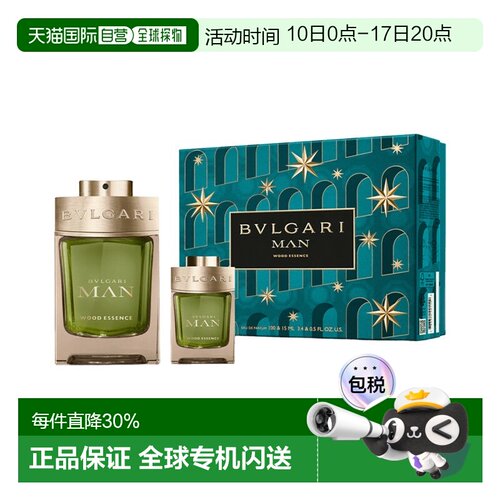 Bvlgari宝格丽绿意森林香氛礼盒男士浓香100+15ml正品
