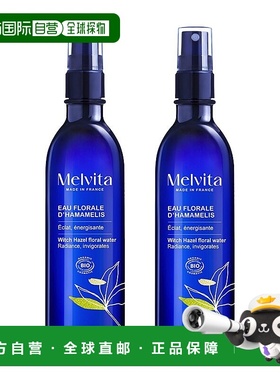 欧洲直邮Melvita蜜葳特金缕梅花香调理水喷雾200mlx2瓶装 滋养舒