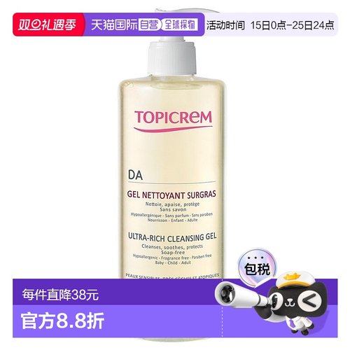 欧洲直邮Topicrem特碧润DA面部身体清洁凝胶500ml 宝宝可用 舒缓