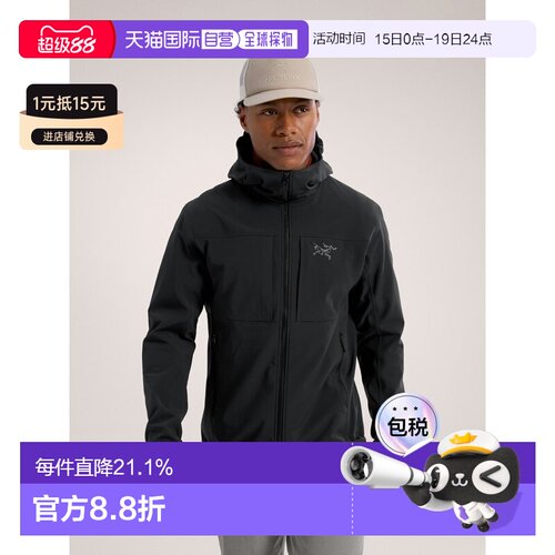 欧洲直邮Arc'teryx GAMMA MX HOODY男款始祖鸟户外防风冲锋衣夹克