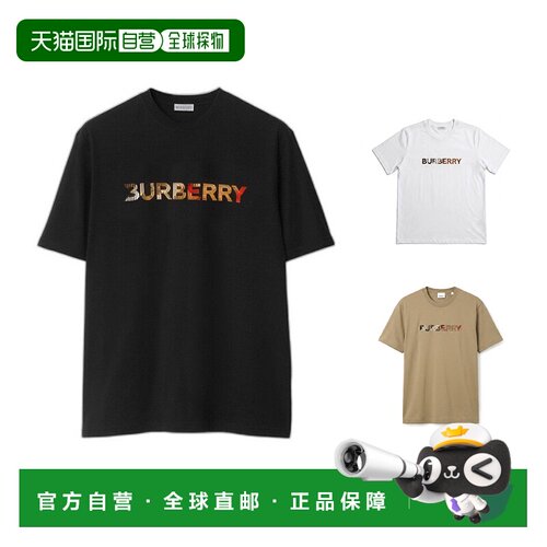 自营Burberry/博柏利 女士棉质格纹字母刺绣圆领短袖