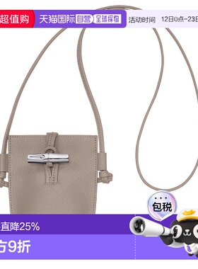 欧洲直邮LONGCHAMP珑骧芦苇手机包竹节牛皮包34180H新款