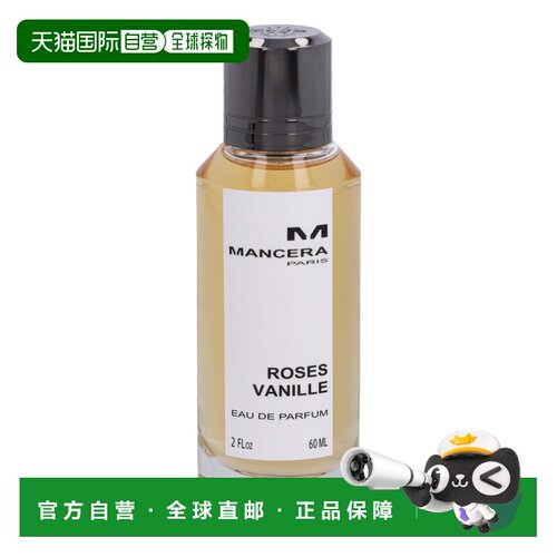 欧洲直邮Mancera Roses Vanille Edp Spray正品