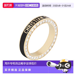 女士金黑混色饰面金属嵌白色水晶戒指 迪奥 自营 欧洲直邮DIOR