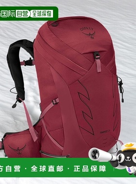 自营欧洲直邮Osprey小鹰TEMPEST暴风雨系列女士登山旅行双肩包