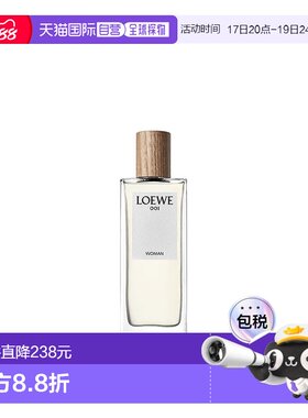 欧洲直邮loewe罗意威事后清晨001女士浓香EDP 50ML正品