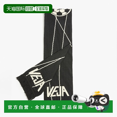 自营欧洲直邮VEJA Panenka系列黑色棉logo标识足球流苏围巾 男女