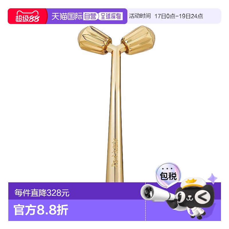 欧洲直邮Estee lauder雅诗兰黛 面部按摩滚轮美容棒 提拉按摩紧致