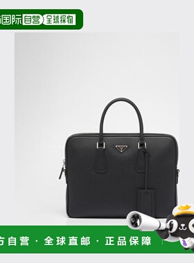 1h可退 欧洲直邮PRADA 普拉达 26春夏 2VE368_9Z2_F0002_V_OOX 男
