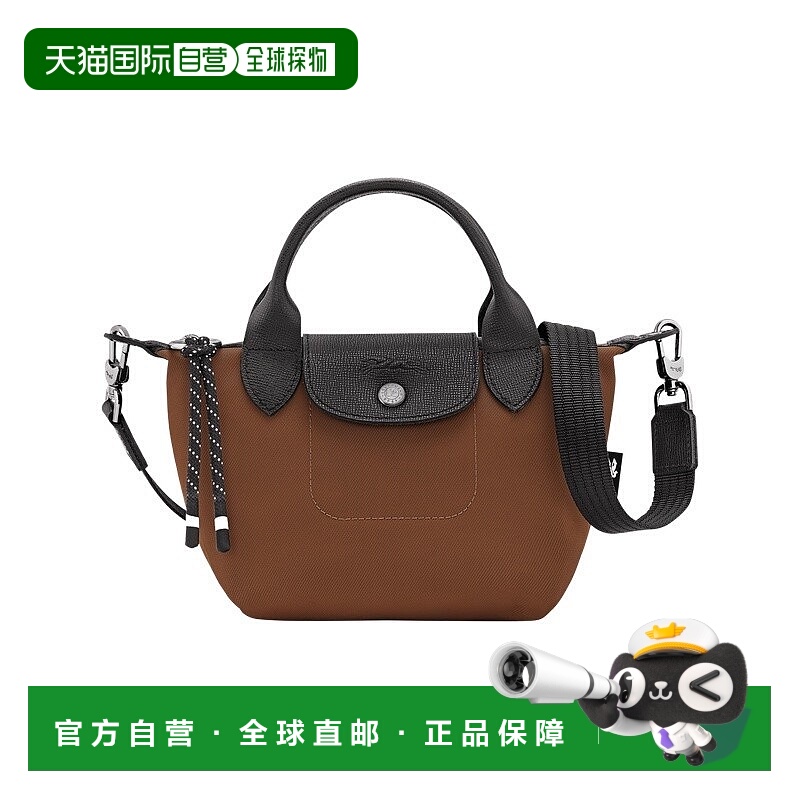 自营1h可退 欧洲直邮Longchamp珑骧 Le Pliage Energy女士巧克力