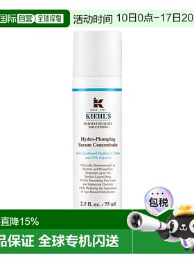 欧洲直邮Kiehl's科颜氏丰润保湿水凝精华乳50ML正品