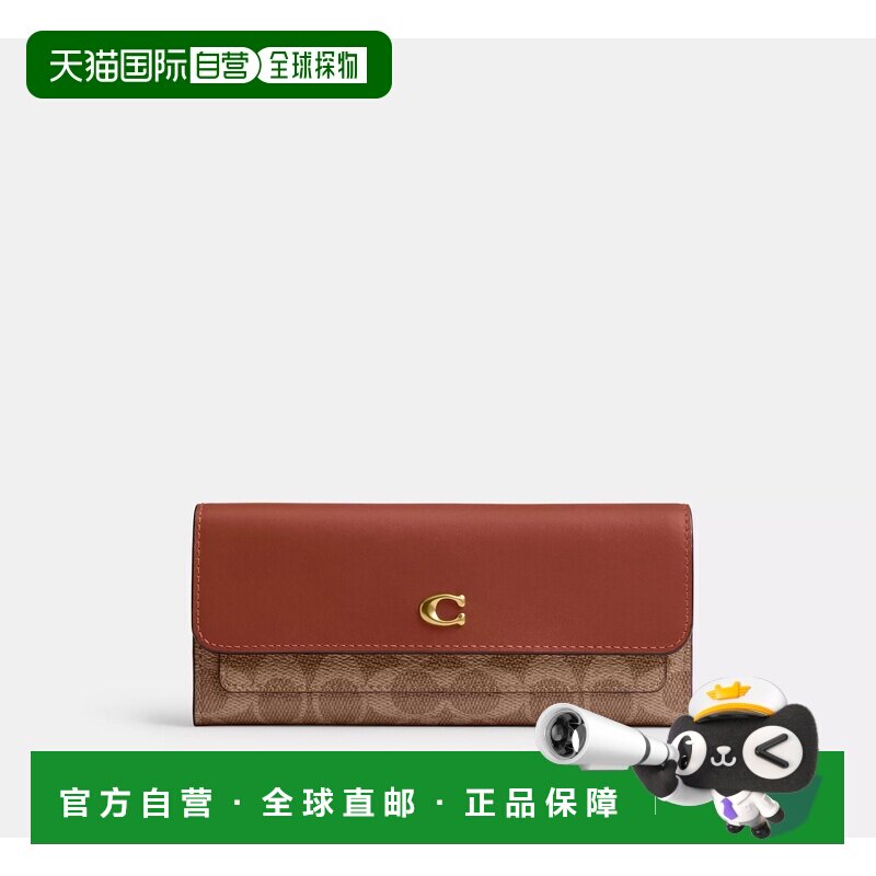 自营欧洲直邮Coach蔻驰 女士棕色Mila 长款钱包拉链旅行女包