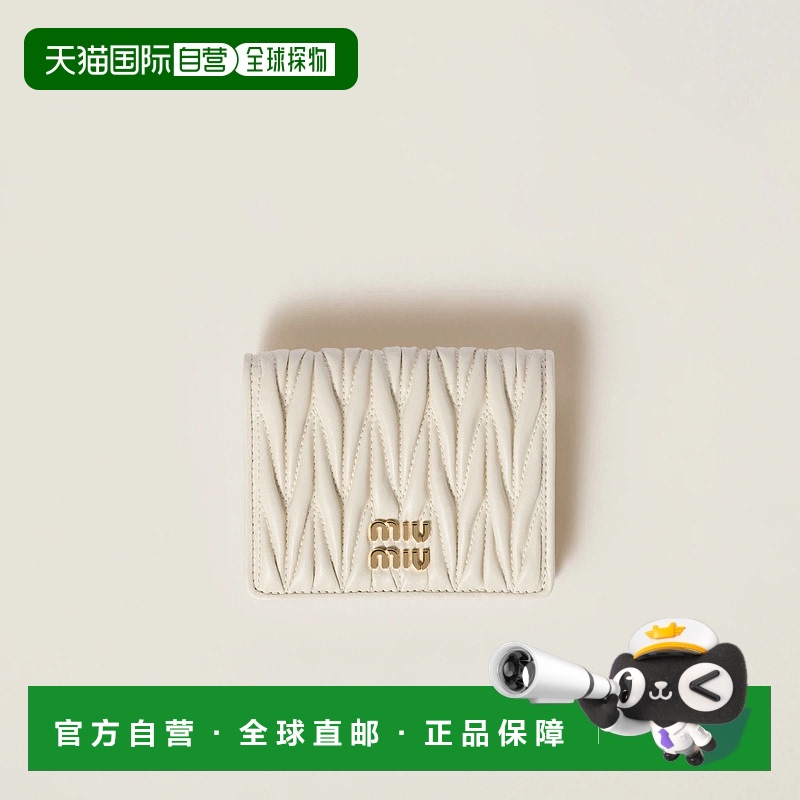 1h可退 欧洲直邮MIU MIU 缪缪 25春夏 5MV204_AFPP_F0009 女士 钱