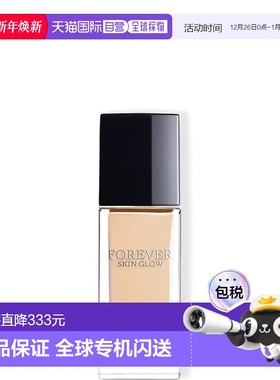 欧洲直邮迪奥凝脂恒久亮泽粉底液 DIOR Forever Skin Glow Fond d