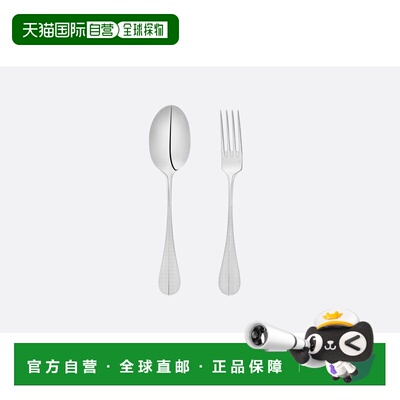 1h可退 Dior Serving Set餐具 HYL01SAN0U
