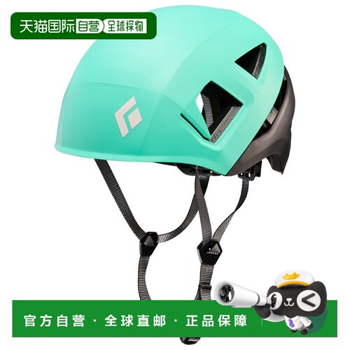 欧洲直邮BLACK DIAMOND 户外头盔 3170240CLEANGR【付后1h可退】