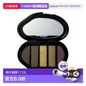 Trans正品 欧洲直邮Byredo百瑞德限定五色眼影盘8g 打造百变眼妆