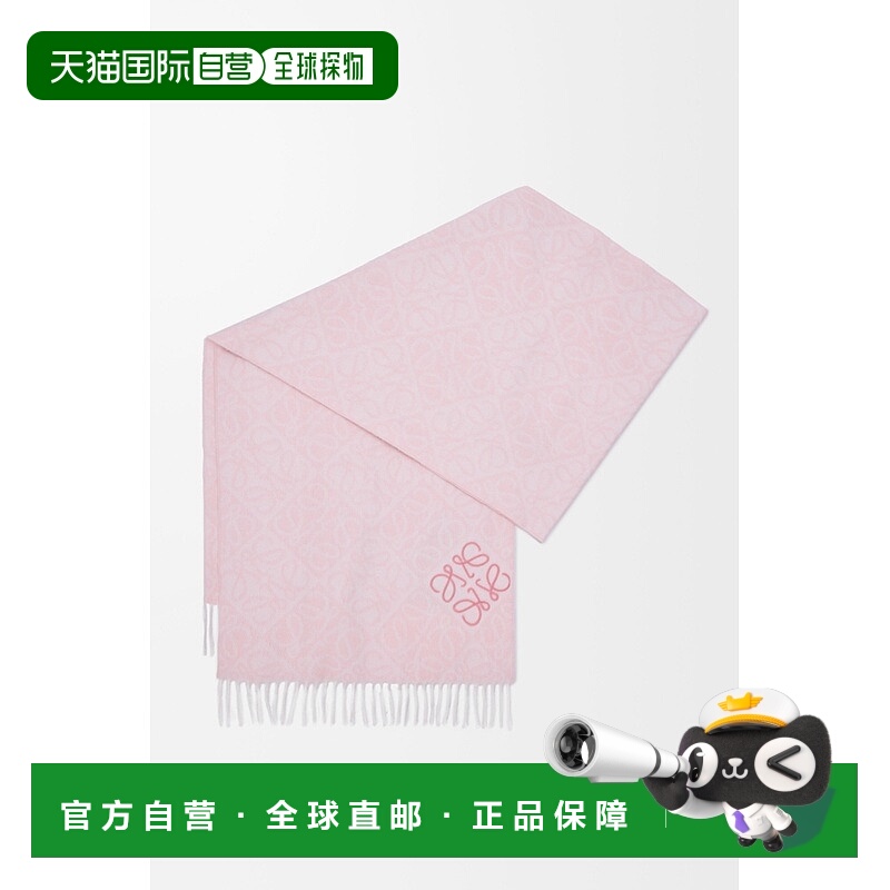 自营1h可退 欧洲直邮Loewe罗意威 Anagram系列女士柔粉色羊毛logo