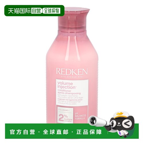 欧洲直邮REDKEN列德肯蓬松控油柔顺沙发抗毛躁洗发水护发素3正品