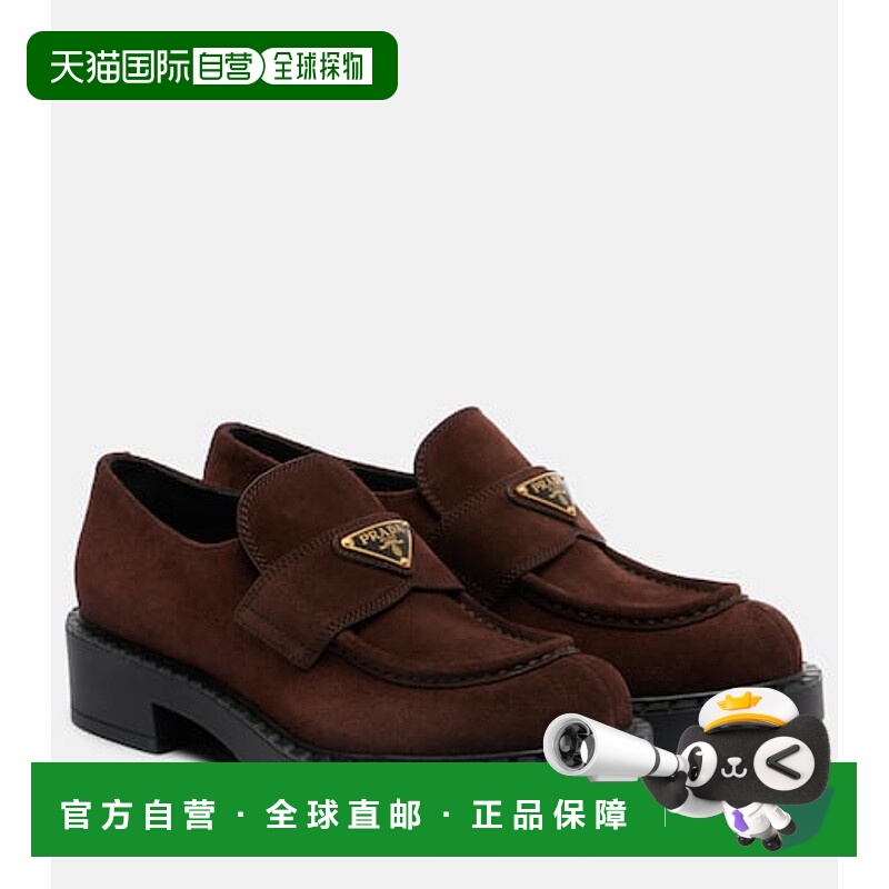 香港直邮Prada 普拉达 女士 巧克力色绒面革乐福鞋