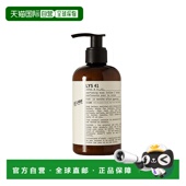 labo LYS41 香水实验室 欧洲直邮Le 经典 系列身体乳237ml 百正品