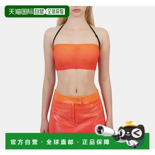1h可退 香港直邮Courreges 女士 Brassiere sunset 渐变背心 523J