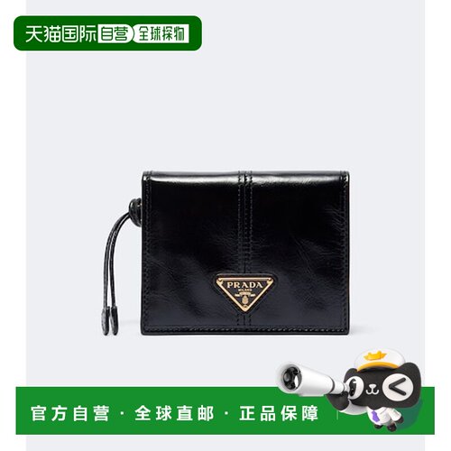 香港直邮Prada 普拉达 女士 徽标皮革钱包 black黑色 舒适时尚